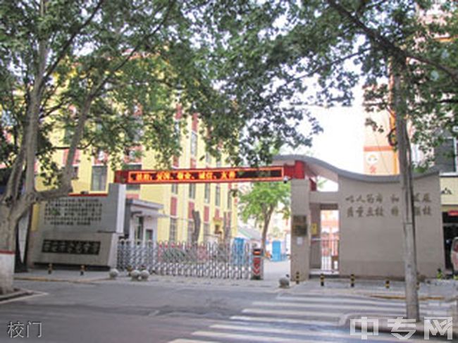 西安市含光中学校门