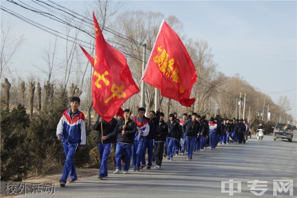 靖边县第七中学校外活动