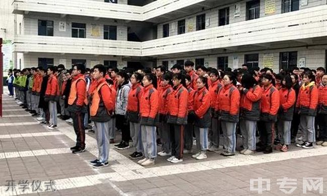 蒲城县第三高级中学开学仪式