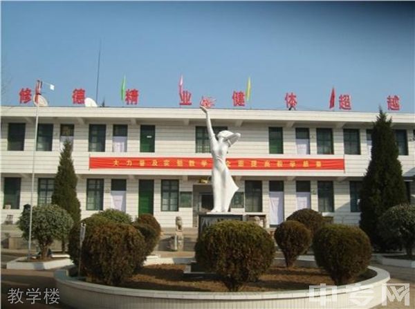 陕西省商州区中学教学楼