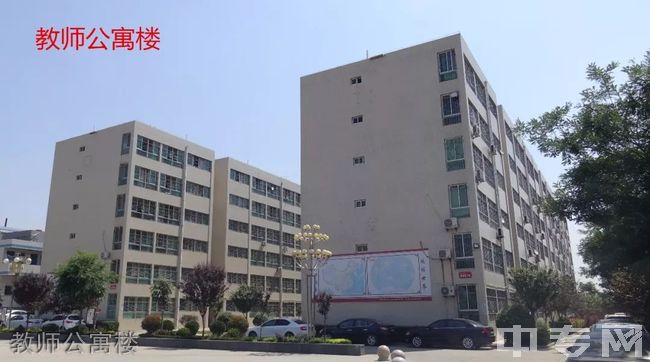 蒲城县兴华中学教师公寓楼