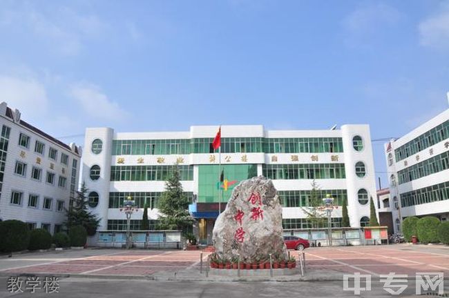 澄城创新中学教学楼