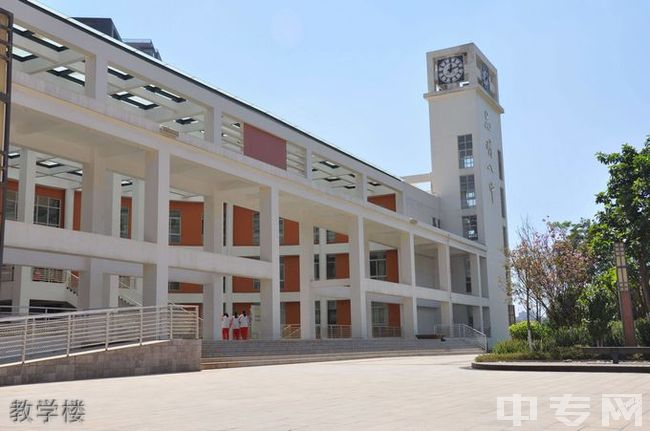 云南省昆明市第八中学教学楼