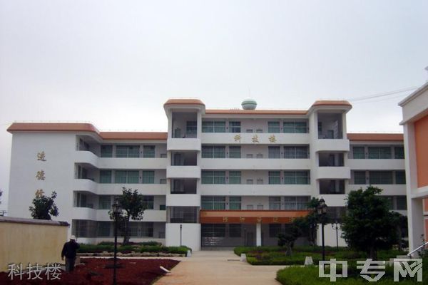 云南省玉溪第一中学科技楼