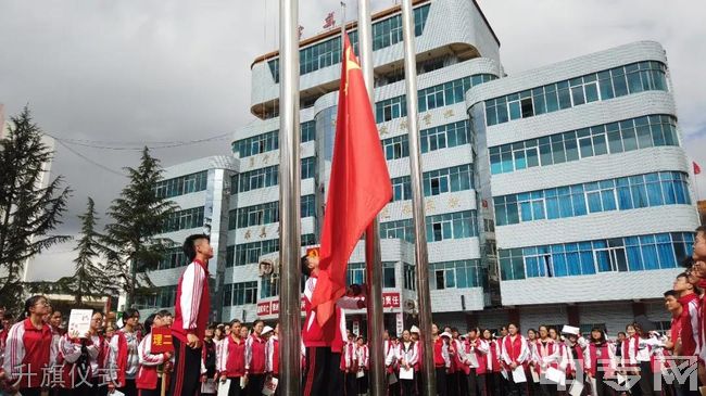 宣威市第五中学升旗仪式