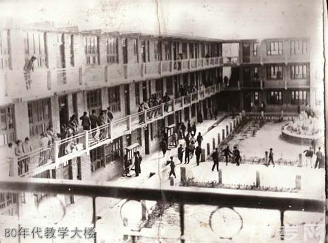 云南省富源县第一中学80年代教学大楼