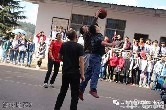 云南省富源县第一中学篮球比赛2