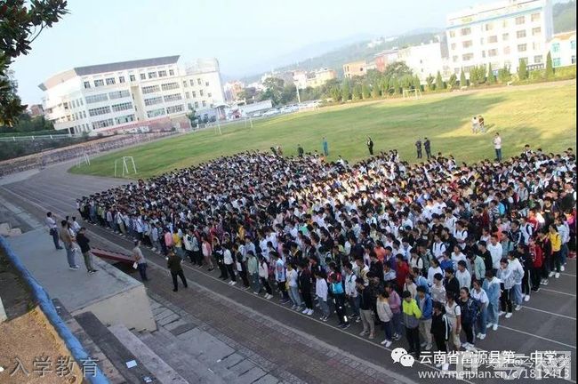 云南省富源县第一中学录取分数线及招生计划