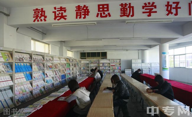 陕西实验高级中学图书室