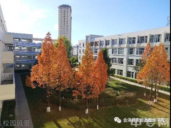 会泽县实验高级中学校校园风景