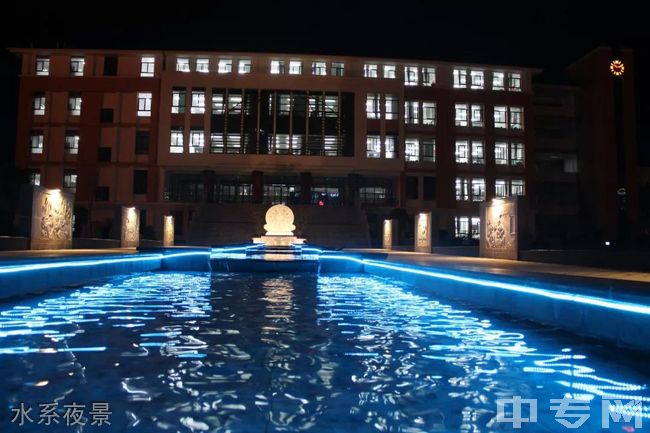 沾益县第一中学水系夜景