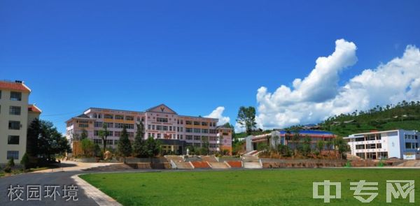 宁蒗县第一中学校园环境