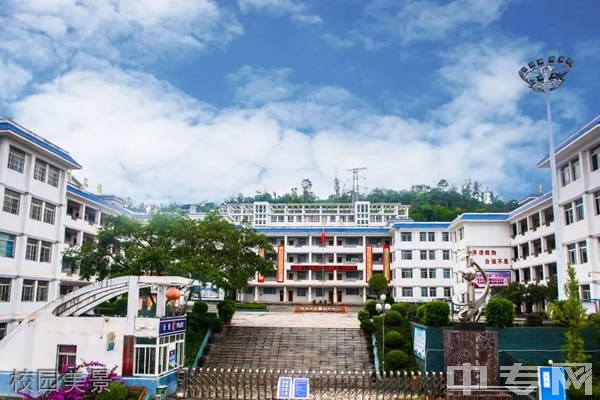 永善县溪洛渡高级中学校园美景