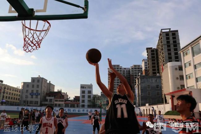 陆良县一中蓉峰中学篮球比赛2