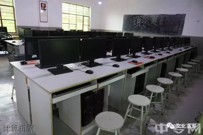 富源创新中学计算机室
