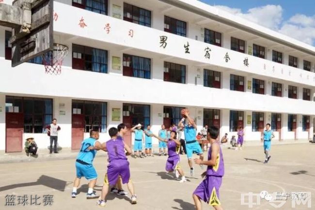 昌宁县温泉中学篮球比赛