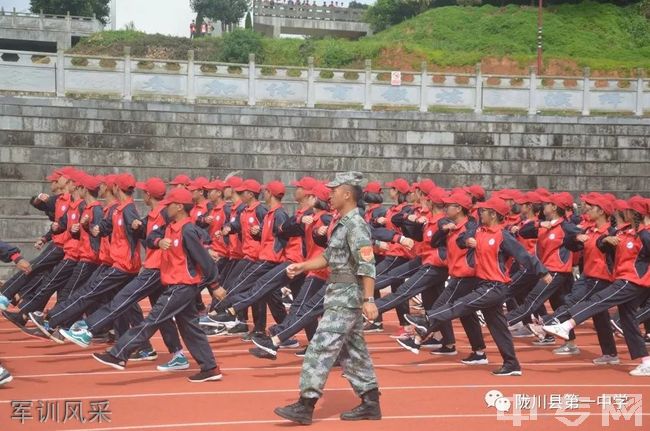 陇川县第一中学军训风采