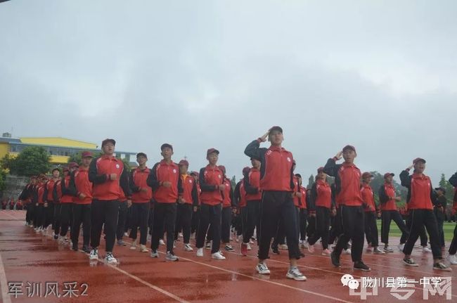 陇川县第一中学军训风采2