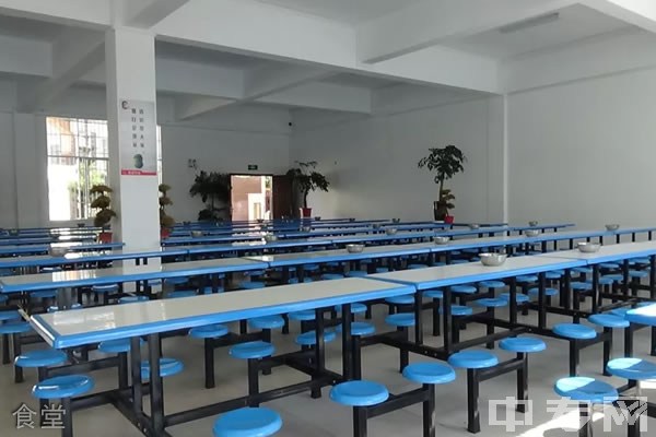 砚山县第三高级中学食堂