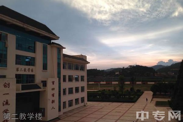 砚山县第一中学第二教学楼