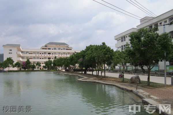 砚山县第一中学校园美景