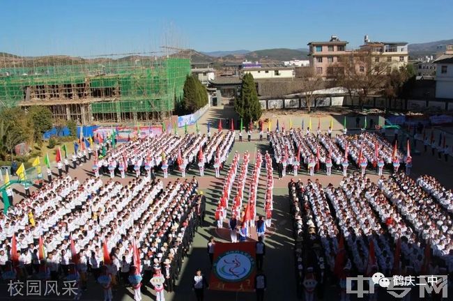 鹤庆县第二中学图片