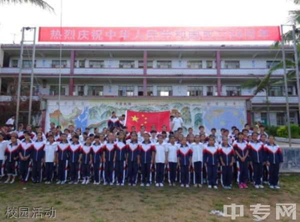 勐腊县第二中学校园活动