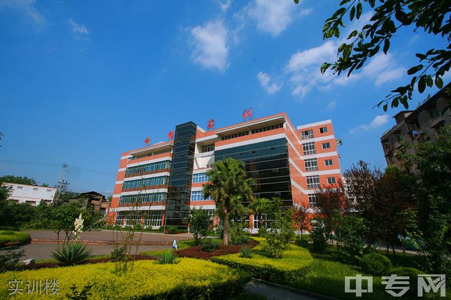 重庆市科能高级技工学校实训楼