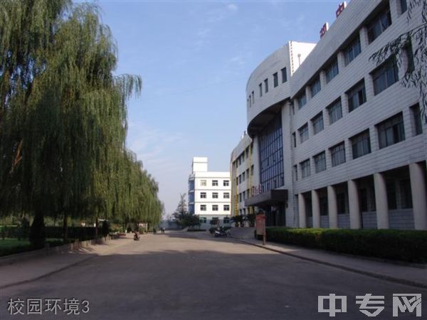 山西省农业机械化学校校园环境3