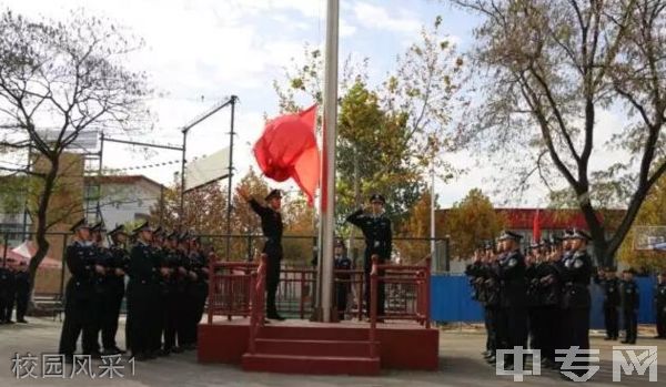 山西省临汾人民警察学校校园风采1