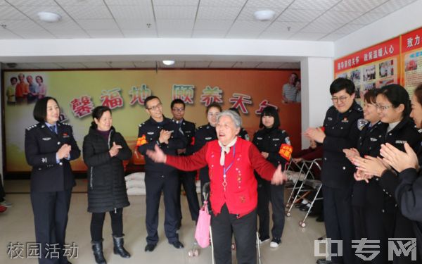 山西省临汾人民警察学校校园活动