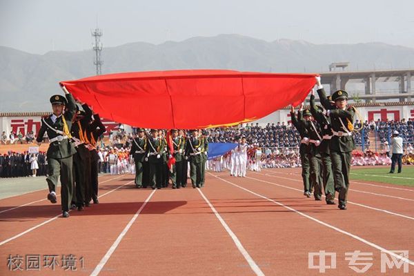 运城市体育运动学校校园环境1