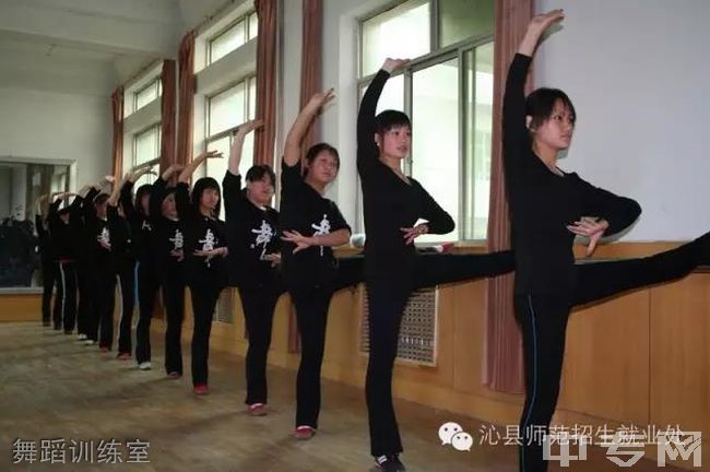 长治学院沁县师范分院舞蹈训练室