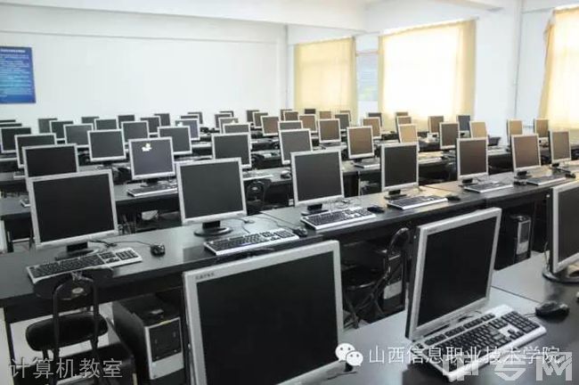 山西信息职业技术学院计算机教室