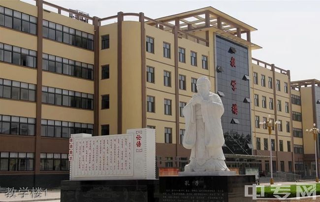 临猗县第一职业中学教学楼1