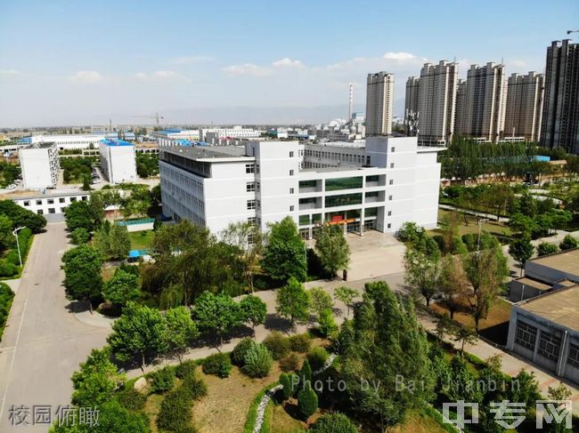 忻州职业技术学院校园俯瞰