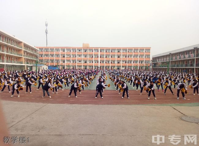 盐湖区第一职业中专学校教学楼1