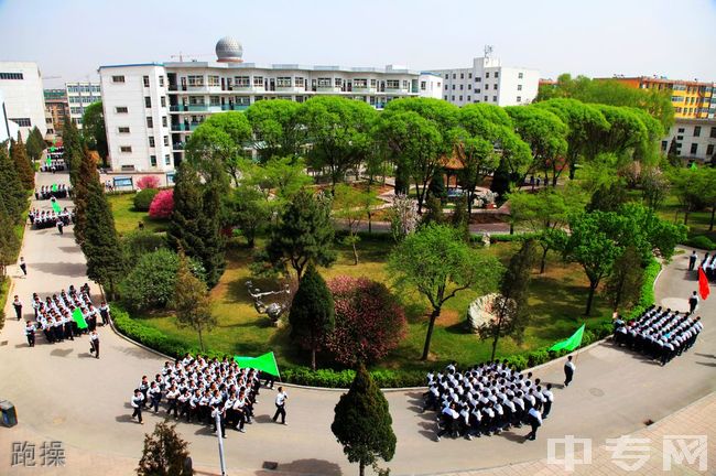 忻州市第一中学校跑操
