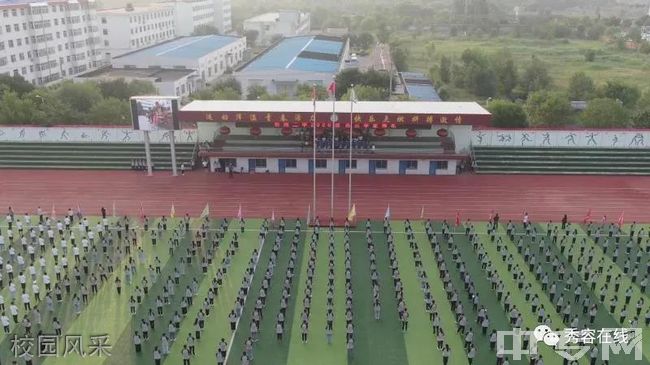 忻州市第二中学校校园风采