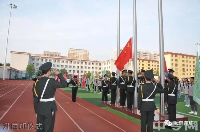 忻州市第二中学校升国旗仪式