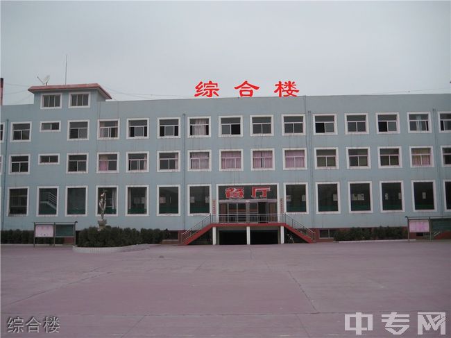 静乐县致远高级中学综合楼