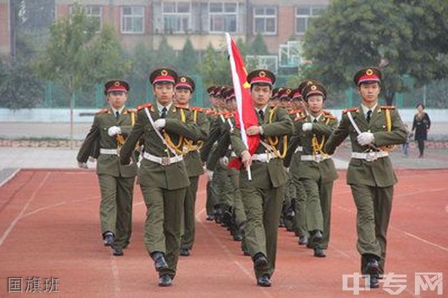 原平市第一中学国旗班