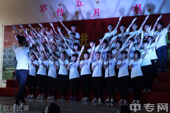 原平市第二中学歌咏比赛