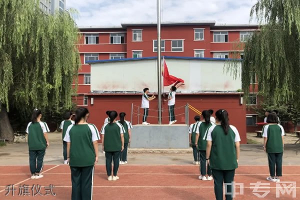 太原树人中学升旗仪式