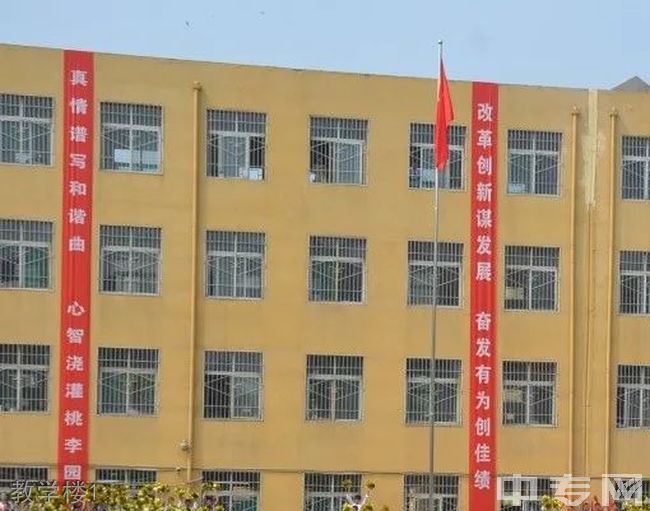 临汾市特殊教育学校职业高中部教学楼1
