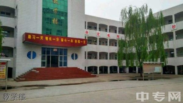 山西省沁县中学教学楼