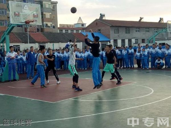 山西省沁县中学篮球比赛