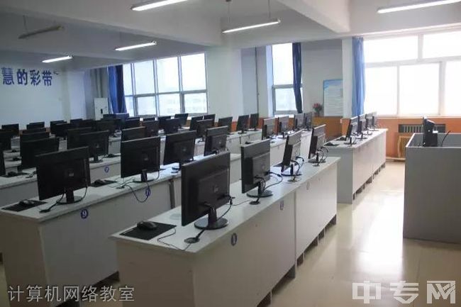 晋城市凤鸣中学计算机网络教室