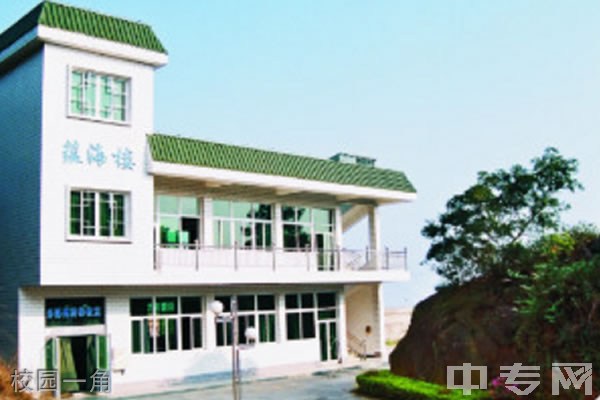 福建航运学校校园一角