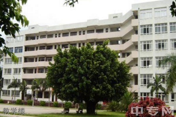 漳州工业学校教学楼